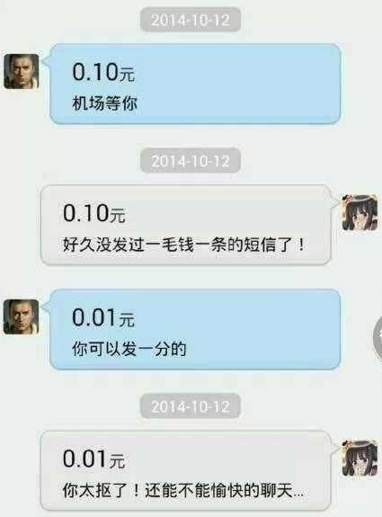 新闻5.png